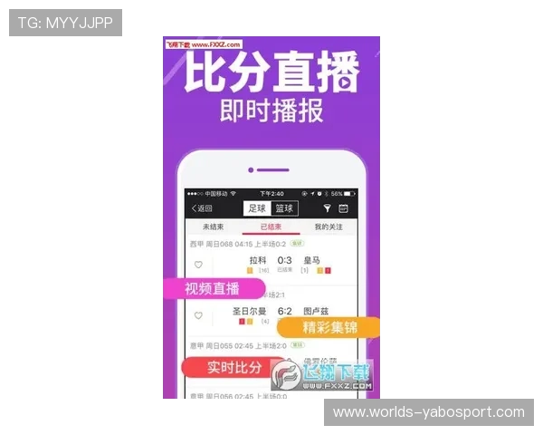 yabo官网app最新版本下载安装指南,全面提升您的游戏体验与账号安全保障