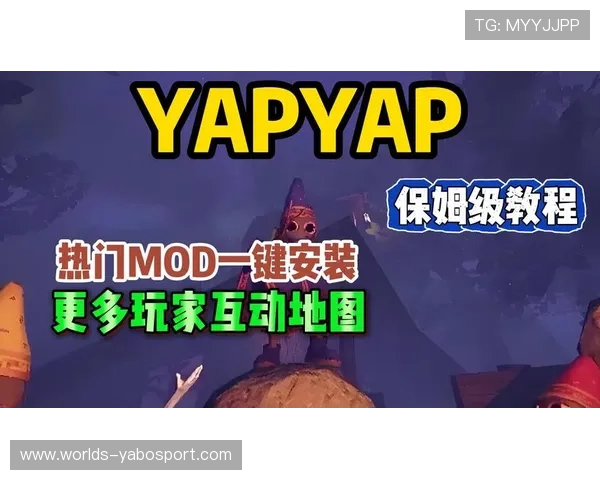 yabo首页最新游戏推荐与攻略,助你轻松开启精彩游戏体验