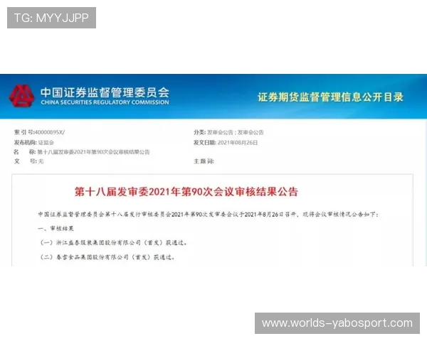 yb体育官网登录首页官方平台最新公告与活动信息，第一时间掌握最新动态