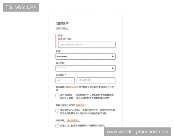 亚博YaBo平台开户常见问题及解决方案,助你轻松应对注册难题